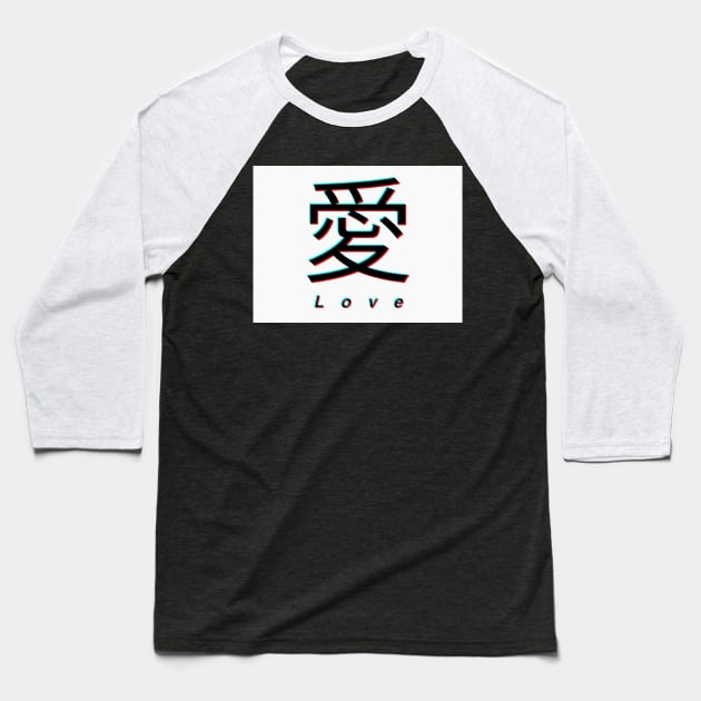 Love Baseball T-Shirt by Hdez21